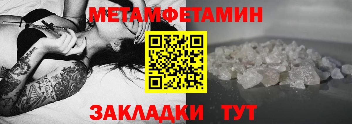 Амфетамин  АМФЕТАМИН  МЕГА ССЫЛКА  АМФЕТАМИН 98%  Вход с VPN  Оренбург 