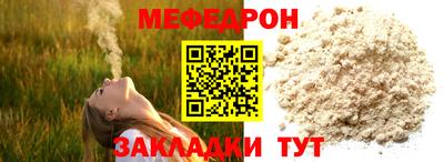 прущая мука Тверь