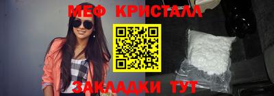 COCAINE Татарск