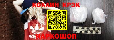 COCAINE Татарск
