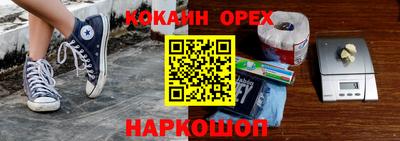 COCAINE Татарск