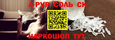 а пвп мука Тара