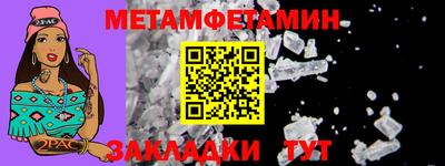COCAINE Татарск