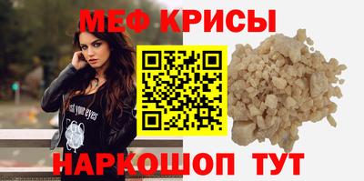 COCAINE Татарск