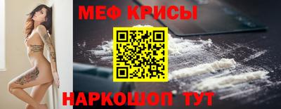 COCAINE Татарск