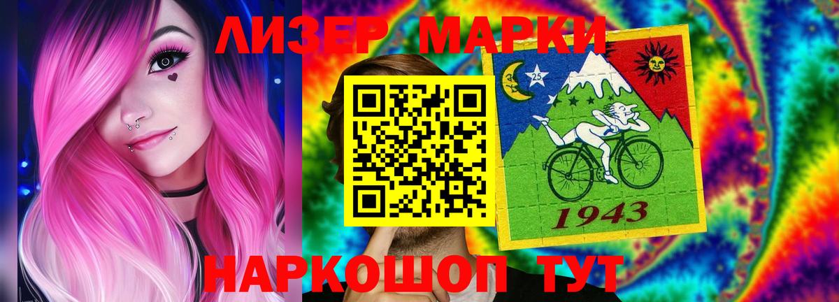 LSD-25 экстази кислота  Вход с VPN  Оренбург 