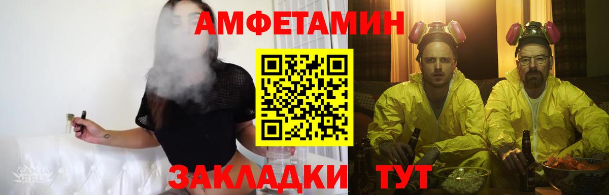 Alpha-PVP Оренбург