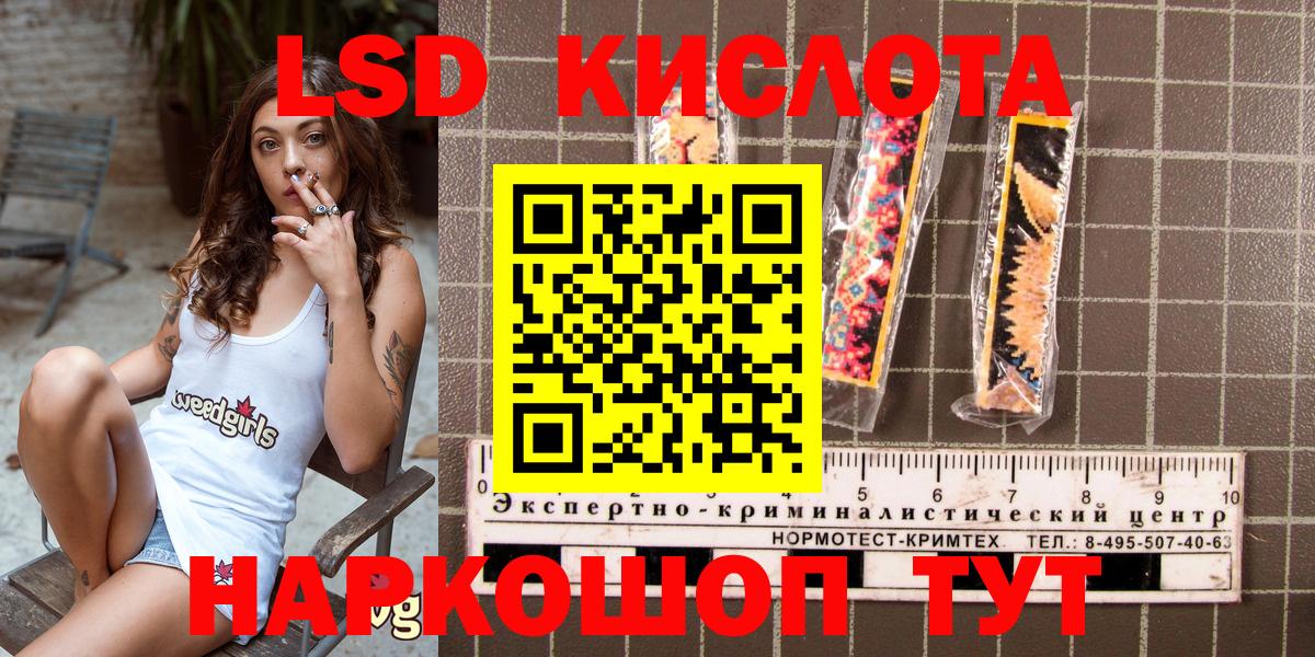 Марки 25I-NBOMe  Марки 25I-NBOMe 1,8мг  Вход с VPN  Оренбург 