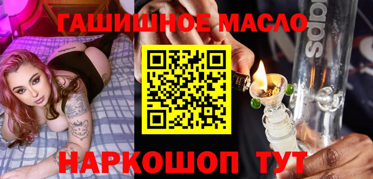 Дистиллят ТГК вейп с тгк Оренбург