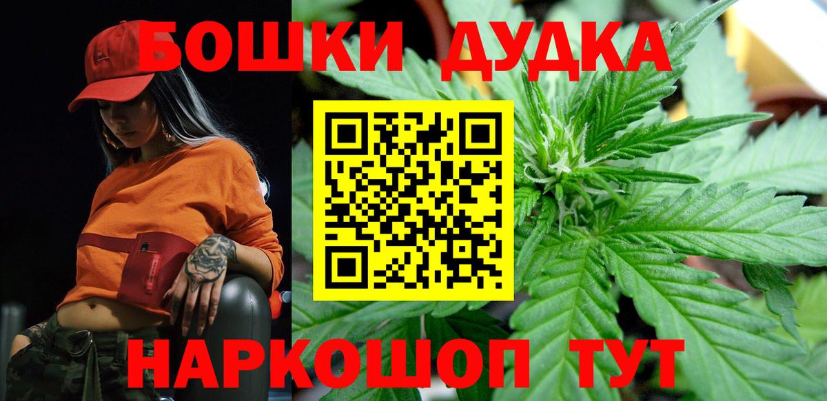 Шишки марихуана марихуана  Марихуана план  Оренбург  Каннабис Bruce Banner  Вход с VPN 