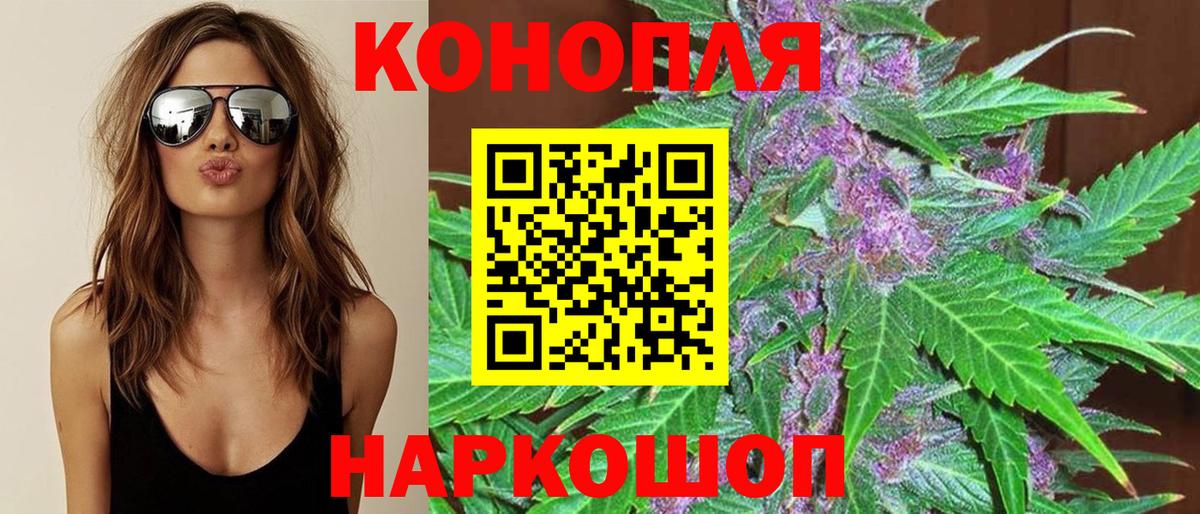 МЕФ  Вход с VPN  Каннабис  Мефедрон   Оренбург  Cocaine  ГАШ  Гашиш  Где купить  А ПВП СОЛЬ  